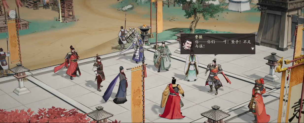 三國(guó)望神州下載地址及詳細(xì)安裝教程分享截圖