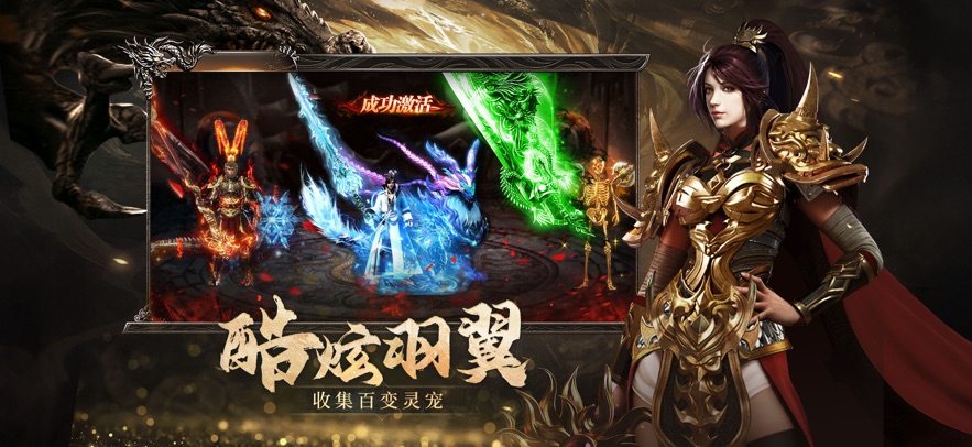 烈焰覺(jué)醒職業(yè)推薦 烈焰覺(jué)醒最強(qiáng)職業(yè)選擇指南截圖