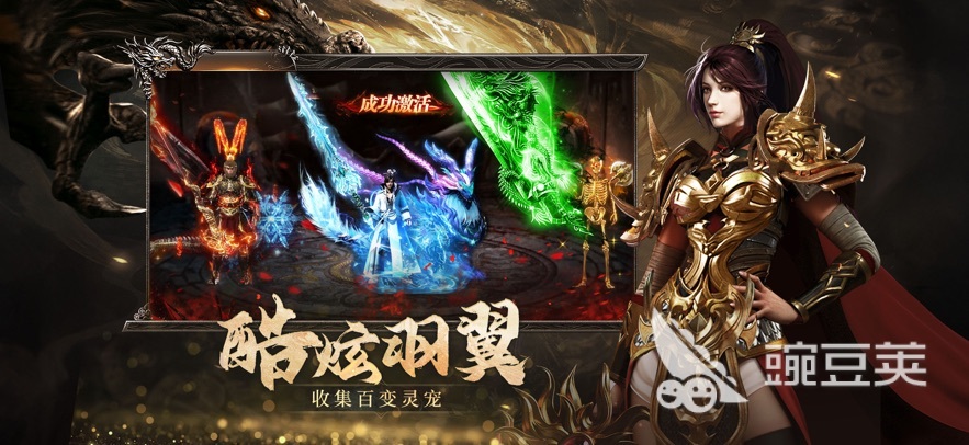 烈焰覺醒職業(yè)推薦 烈焰覺醒最強職業(yè)選擇指南截圖