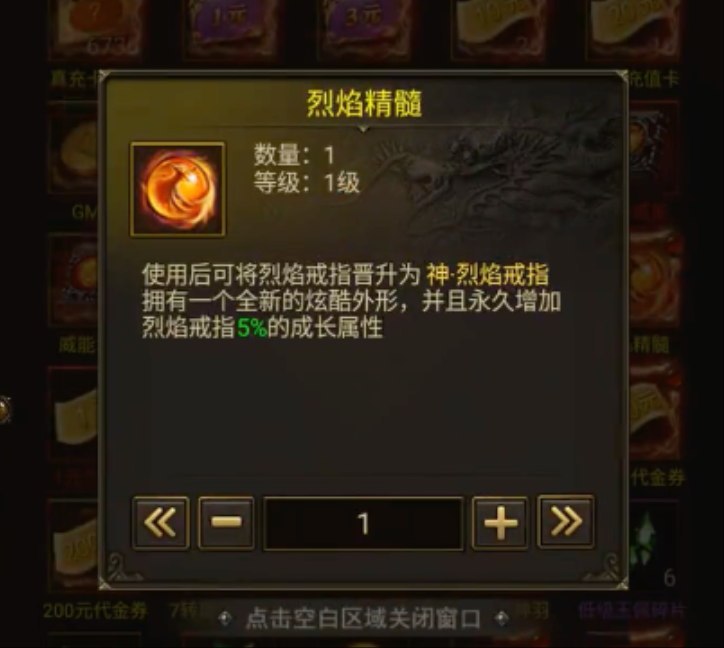 烈火戰(zhàn)神激活碼2025最新 烈火戰(zhàn)神激活碼大全分享截圖