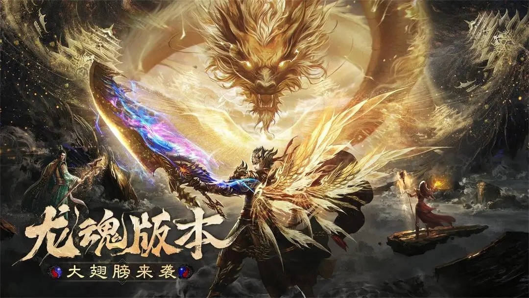 烈焰覺(jué)醒手游下載地址