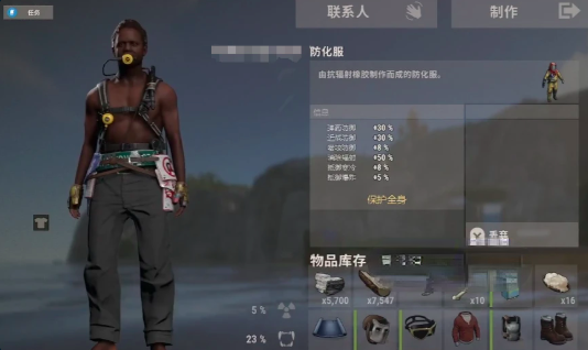 失控進化防化服獲取攻略 失控進化防護服套裝有哪些截圖