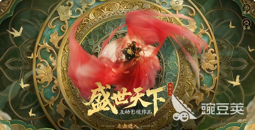 盛世天下手游上線時間曝光 盛世天下手游最新上線消息一覽截圖