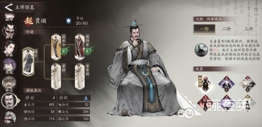 三國望神州對戰(zhàn)怎么玩 三國望神州對戰(zhàn)玩法全解析截圖