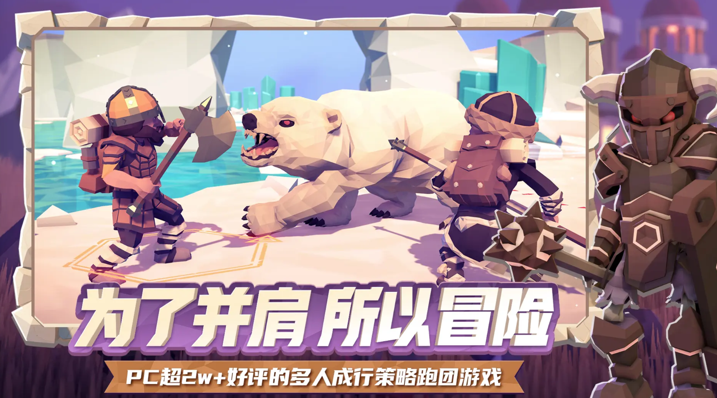 為了吾王熱氣球降落方法與觸發(fā)條件詳解截圖