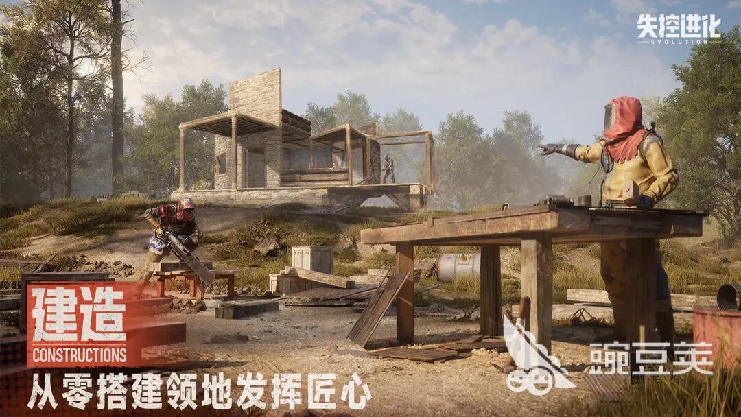 失控進化國服上線時間曝光 失控進化國服游玩平臺全解析截圖