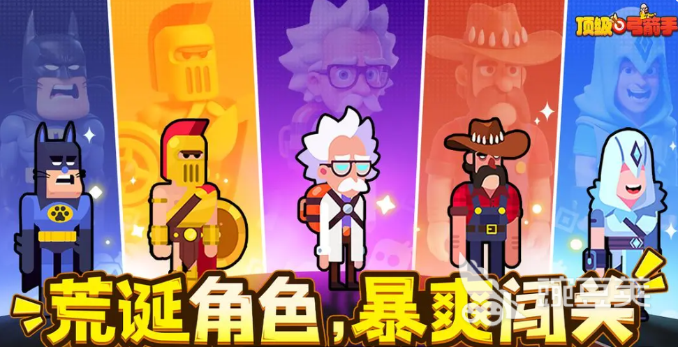 弓箭手必備輔助角色推薦 弓箭手最強(qiáng)搭檔組合解析截圖