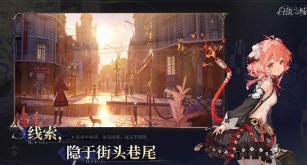 白銀之城是哪家公司 白銀之城游戲公司介紹