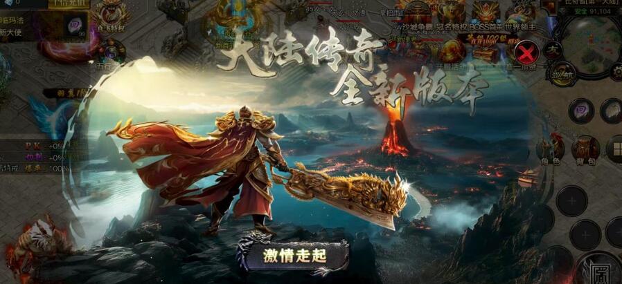 烈焰覺醒怎么玩 烈焰覺醒怎么快速升級 截圖