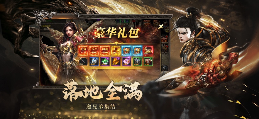 烈焰覺醒是傳奇游戲嗎 烈焰覺醒游戲類型全面解析截圖