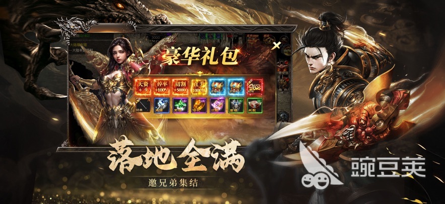 烈焰覺醒是傳奇游戲嗎？游戲類型全面解析截圖