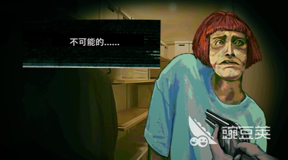 尋找偽人Steam叫什么 尋找偽人英文名是什么截圖
