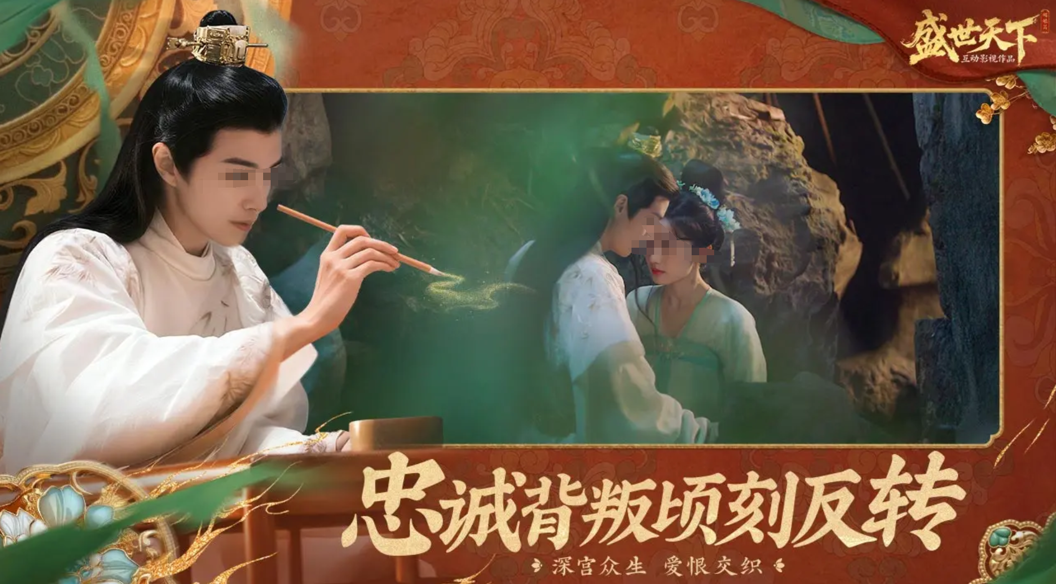 盛世天下多少錢 盛世天下價格一覽截圖