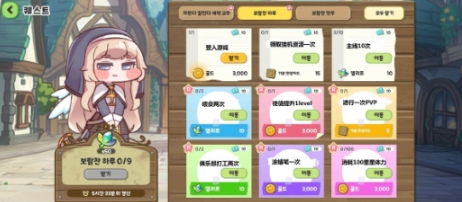 嘟嘟臉惡作劇預約地址分享 嘟嘟臉惡作劇手游免費預約鏈接截圖