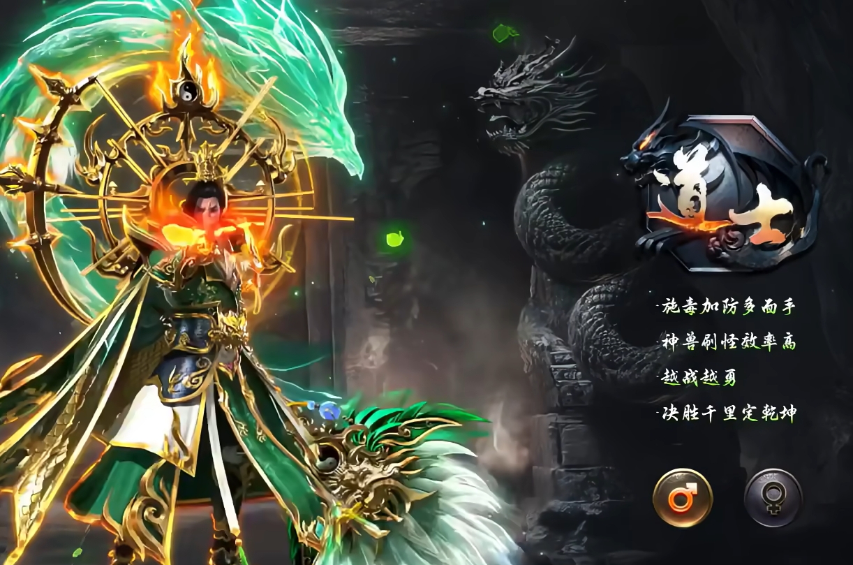 烈焰覺醒禮包碼大全 烈焰覺醒禮包碼分享截圖