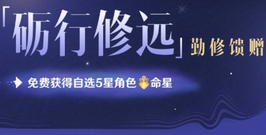 原神5周年慶是幾月幾日 原神5周年是什么時(shí)候截圖
