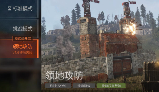 失控進化塔防好玩嗎 失控進化塔防游戲玩法與體驗深度解析截圖