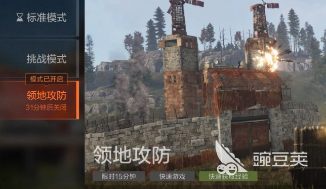 失控進化塔防好玩嗎 失控進化塔防游戲玩法與體驗深度解析截圖