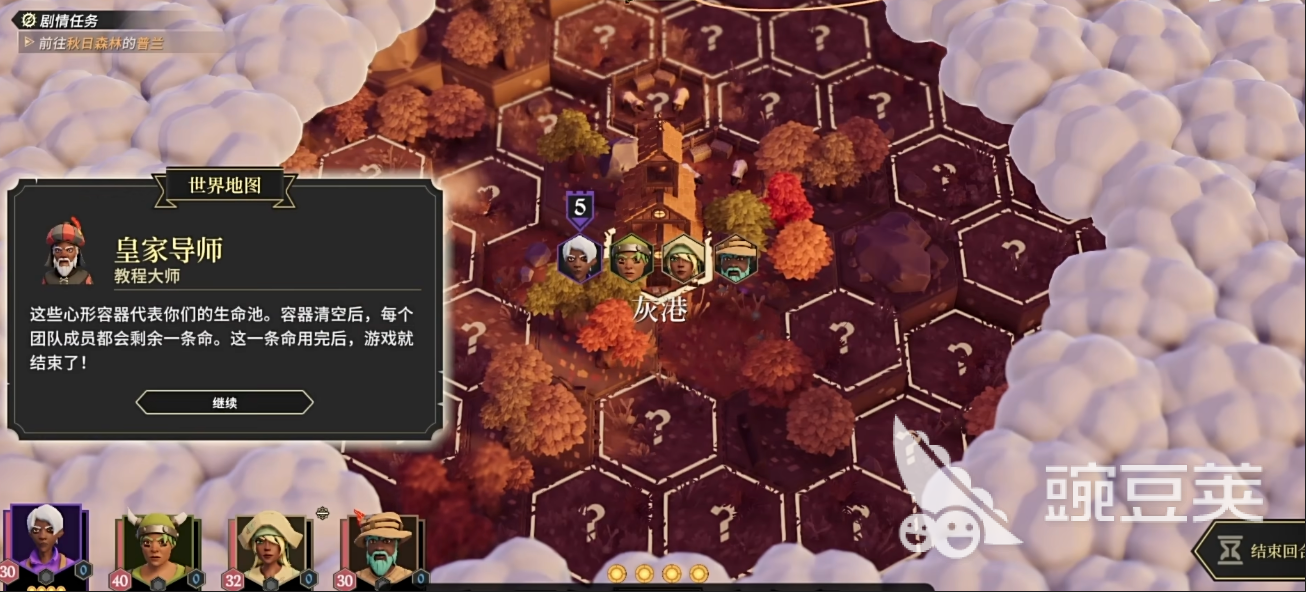為了吾王下載地址推薦 為了吾王正版游戲資源獲取指南截圖