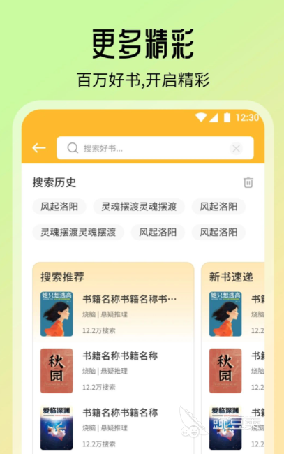 一年級(jí)數(shù)學(xué)應(yīng)用題100道推薦 一年級(jí)數(shù)學(xué)應(yīng)用題100道好用題庫(kù)軟件分享截圖