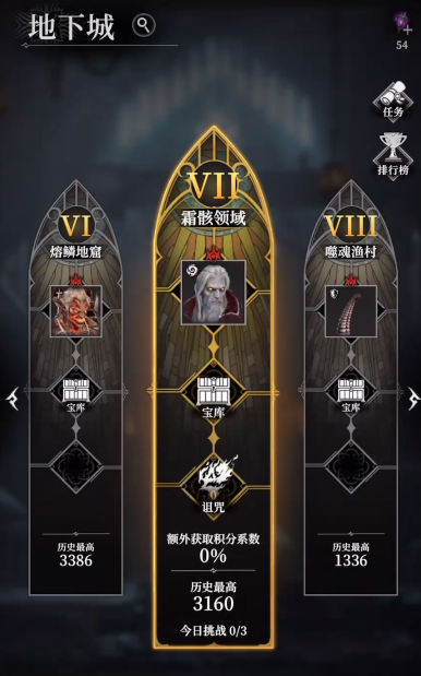 地下城堡4測(cè)評(píng)介紹 地下城堡4好玩嗎截圖