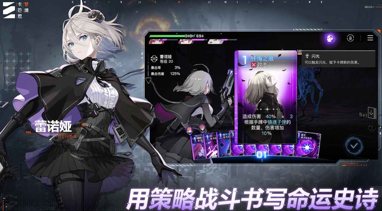 卡厄思夢境預(yù)約地址分享