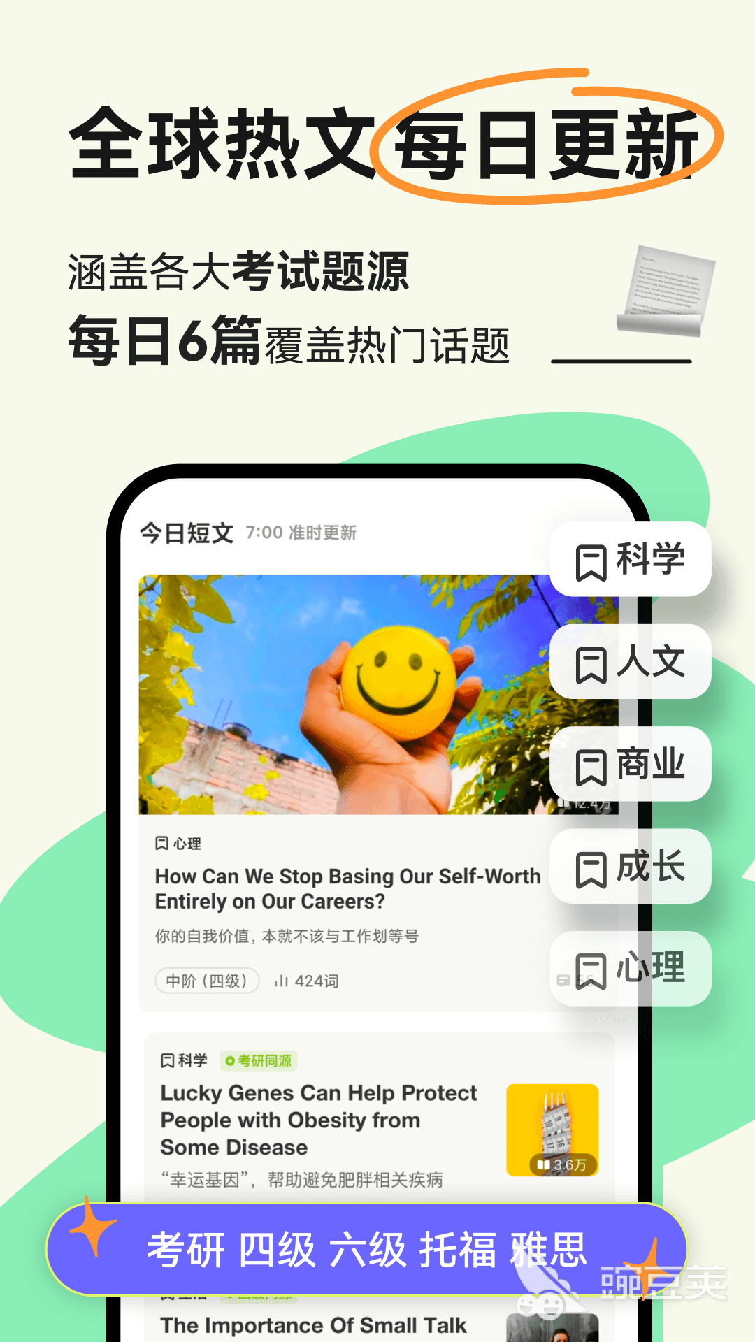 好用的閱讀軟件推薦 精選靠譜閱讀工具分享截圖