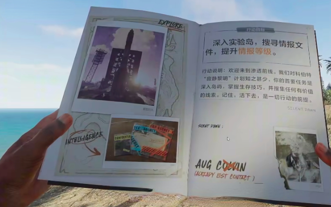 失控進(jìn)化黑礁島登島攻略 失控進(jìn)化黑礁島新人怎么玩截圖