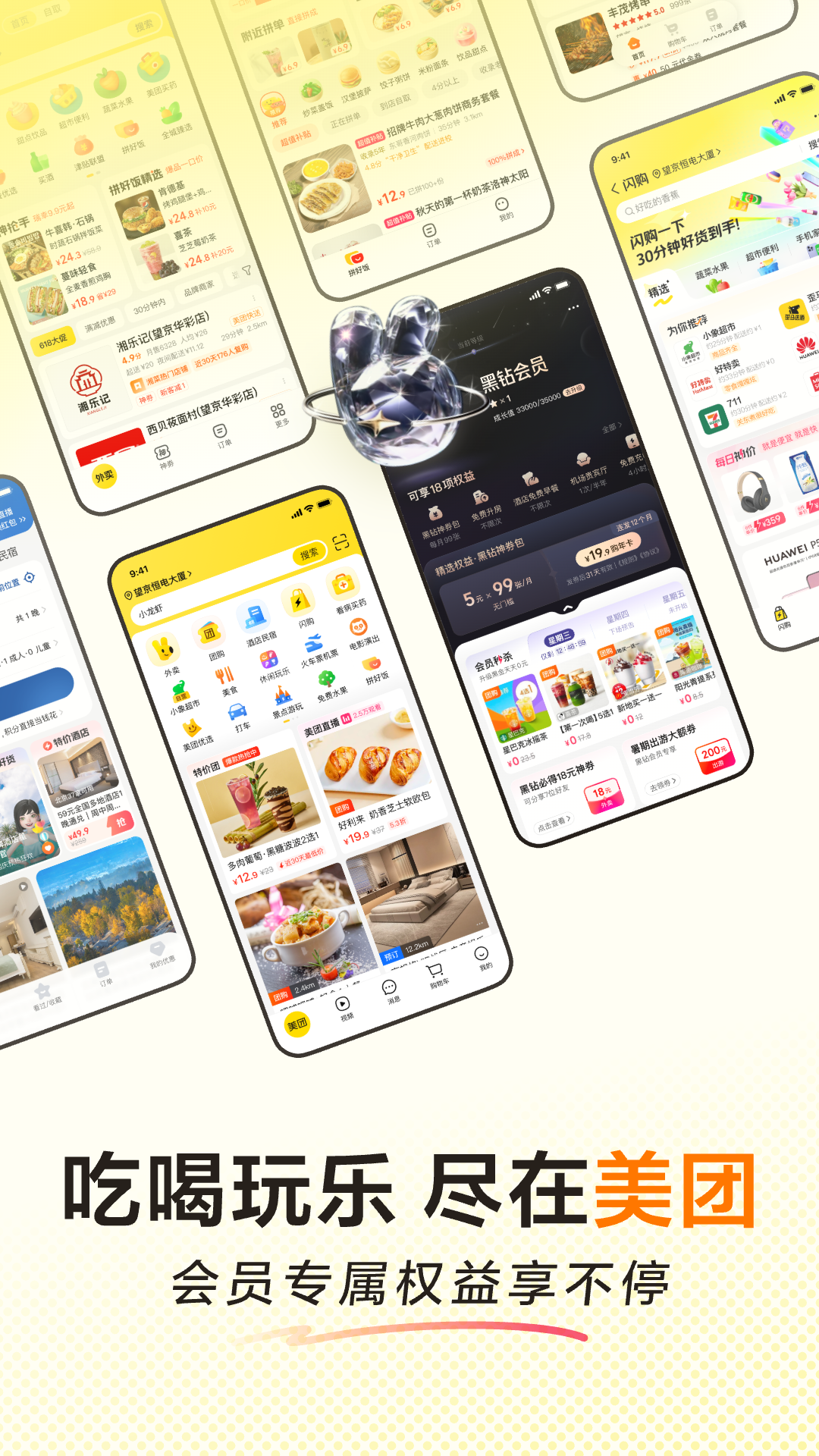 口碑最好的民宿app有哪些 靠譜的民宿軟件分享截圖