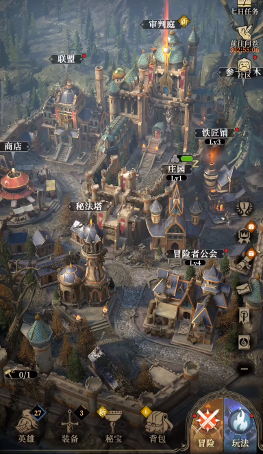 地下城堡4開局攻略 地下城堡4開局怎么玩截圖