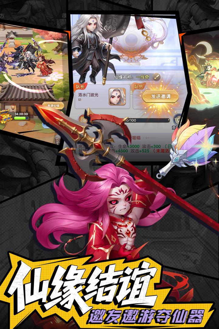 2025熱門卡牌手游推薦：高人氣好玩卡牌游戲TOP榜單截圖