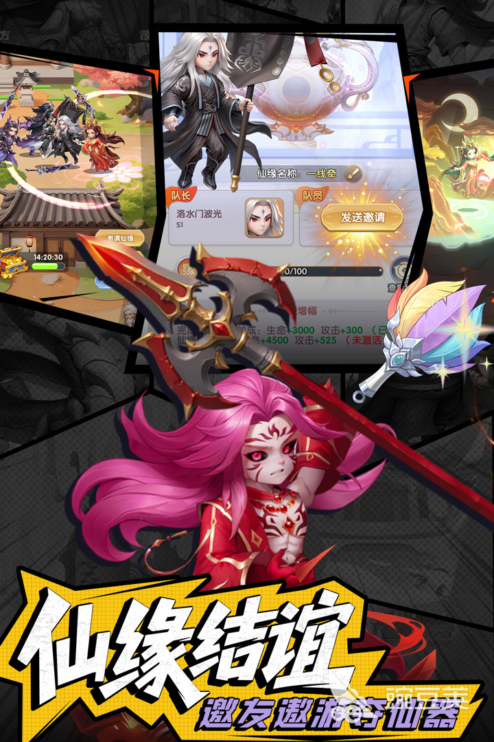 2025熱門卡牌手游推薦 2025高人氣卡牌游戲TOP榜單截圖