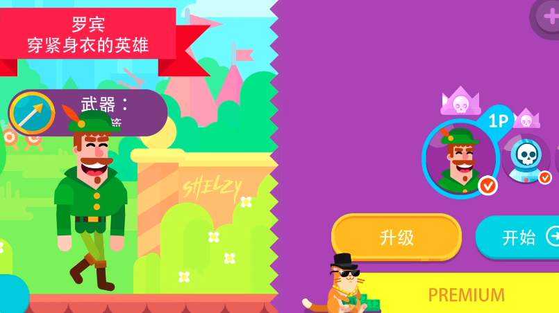 頂級(jí)弓箭手寵物排名 頂級(jí)弓箭手有寵物嗎截圖