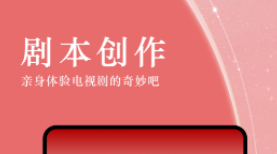 免費(fèi)電影軟件有什么 好用的可以看電影的軟件推薦截圖