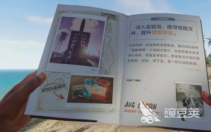 失控進(jìn)化黑礁島登島攻略 失控進(jìn)化黑礁島新手入門與生存技巧詳解截圖