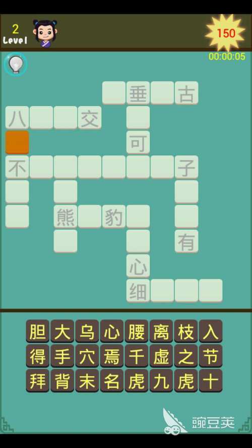 好玩的拼字游戲有哪些 2025熱門拼字手游推薦合集截圖