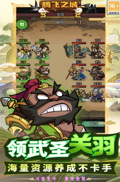 十大公認的rts游戲推薦2025 最好玩的即時戰(zhàn)略手游大盤點截圖