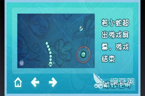 貪吃蛇大作戰(zhàn)2025熱門游戲推薦 貪吃蛇大作戰(zhàn)趣味手游TOP榜單截圖