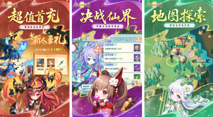 2025年手游公測(cè)時(shí)間表
