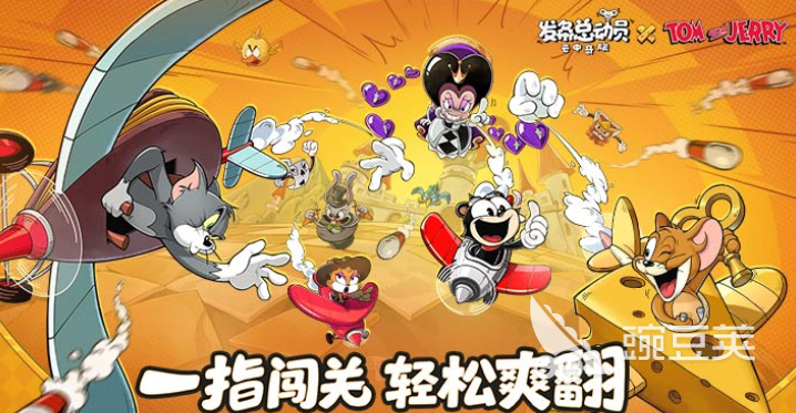 人氣較高的趣味游戲前五 2025必玩的趣味游戲排行榜截圖