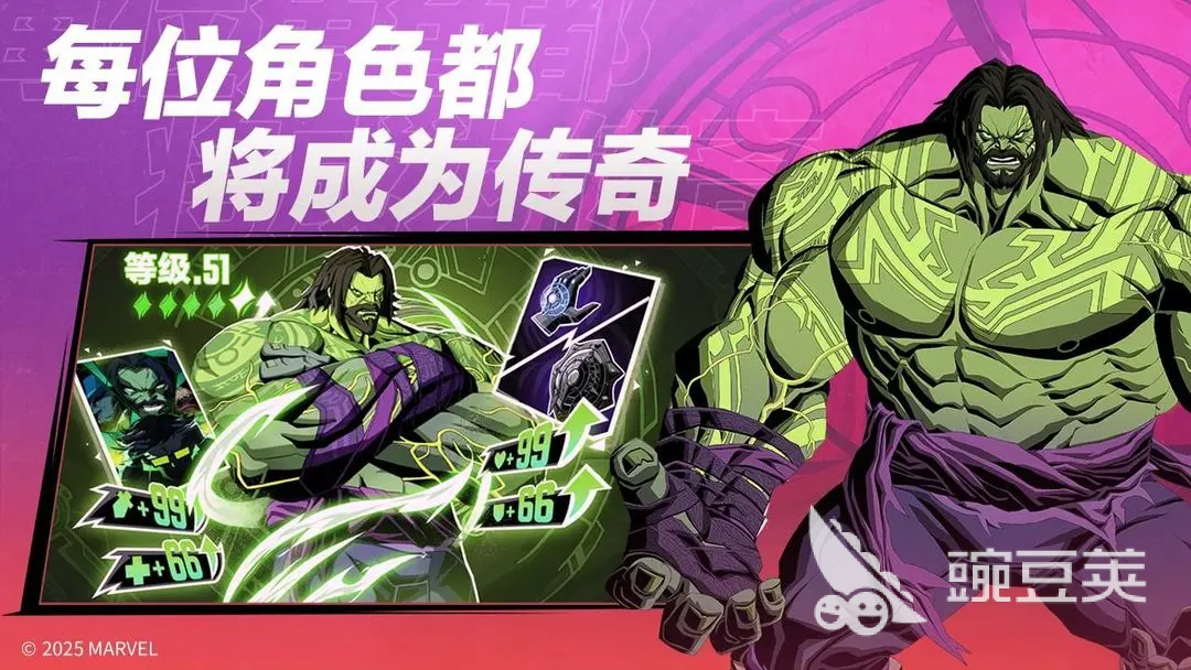 漫威秘法狂潮國服上線時間預(yù)測 漫威秘法狂潮國服什么時候出截圖