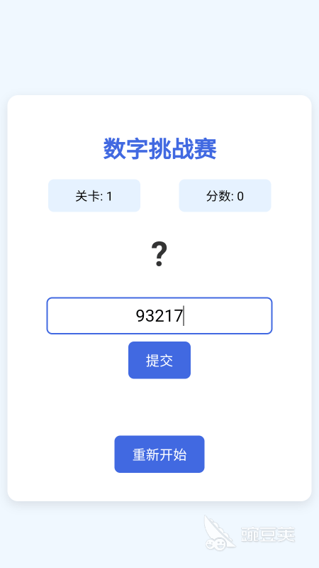 2025趣味挑戰(zhàn)賽游戲盤(pán)點(diǎn) 五大耐玩的挑戰(zhàn)賽游戲推薦截圖
