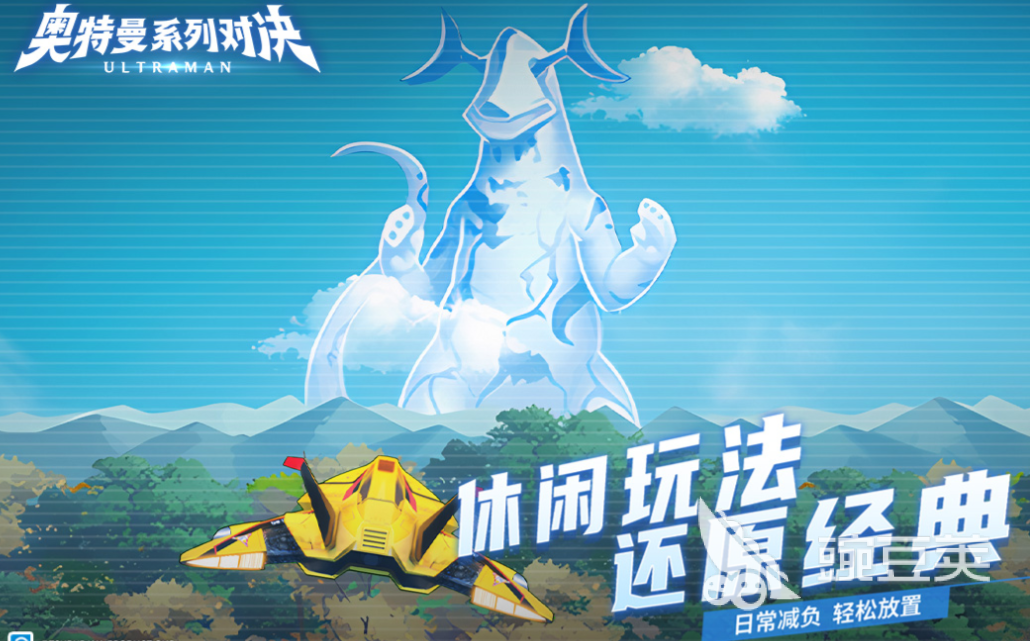 適合大人玩的手機(jī)游戲推薦 2025熱門休閑益智類手游下載榜單截圖