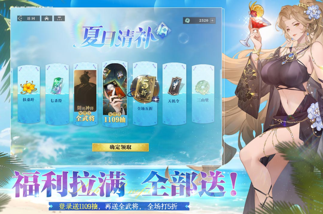 2025熱門的三國游戲下載合集