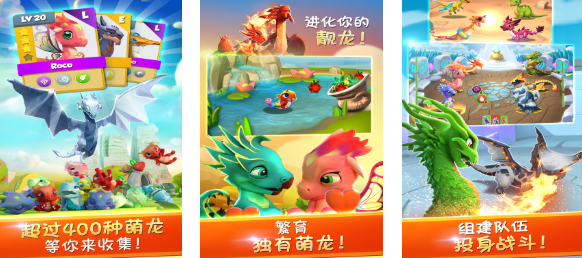免費(fèi)的龍游戲下載合集