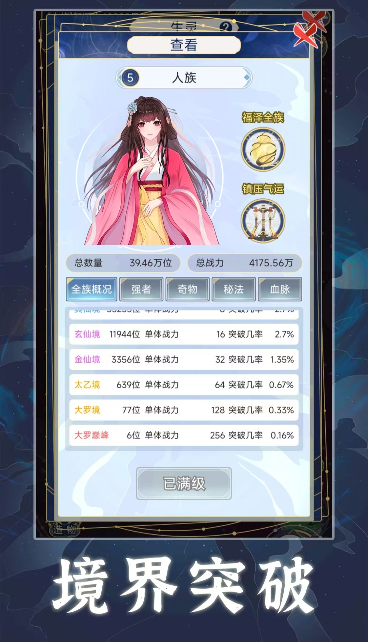 不要網(wǎng)絡(luò)的小游戲都有哪些