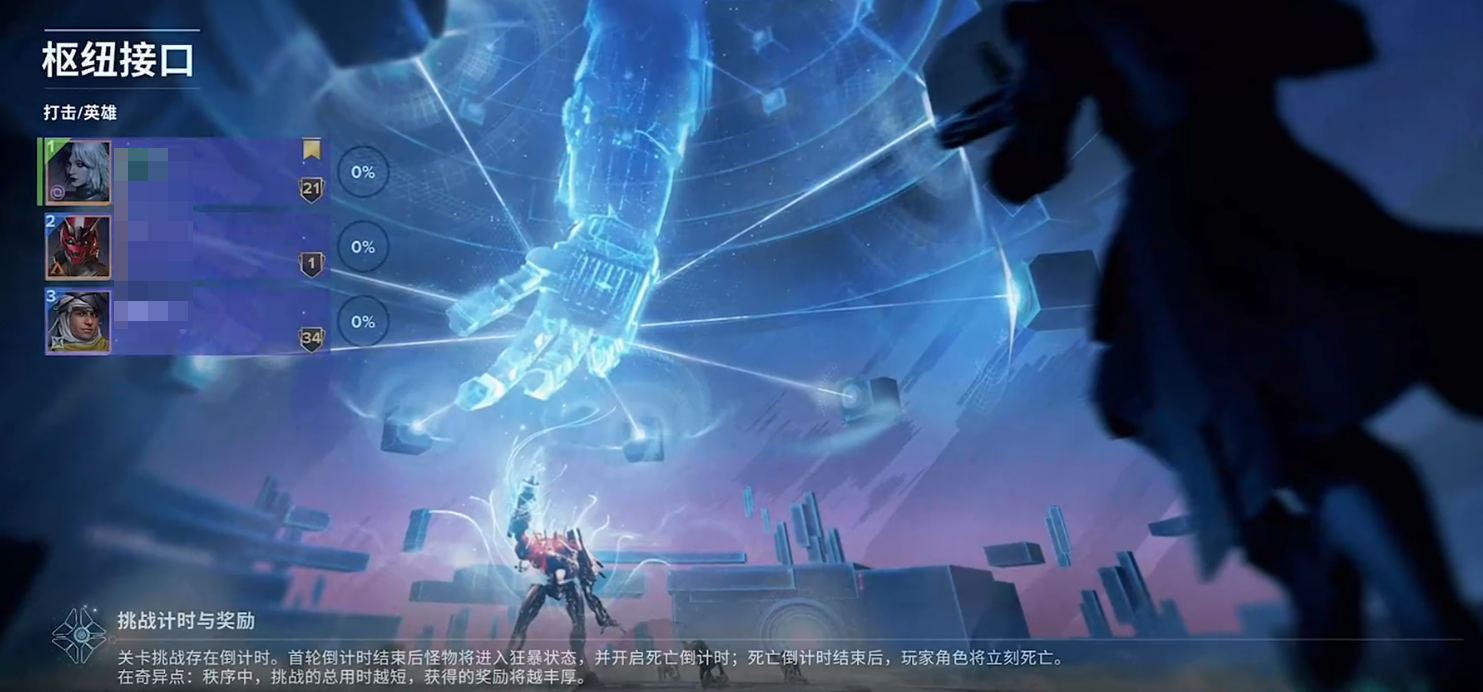 命運(yùn)群星國(guó)服什么時(shí)候出 命運(yùn)群星手游上線時(shí)間最新消息截圖