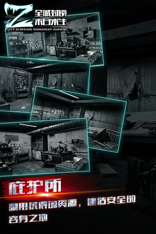 很老的一款喪尸單機(jī)在哪里