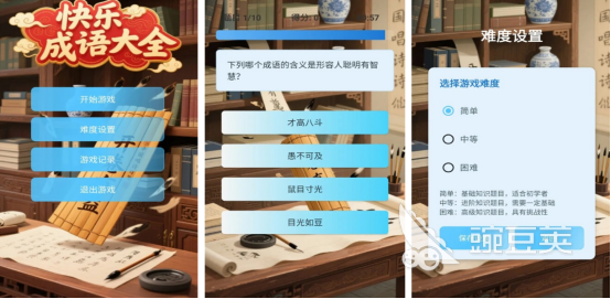 不用流量也能暢玩 單機(jī)手游推薦2025截圖