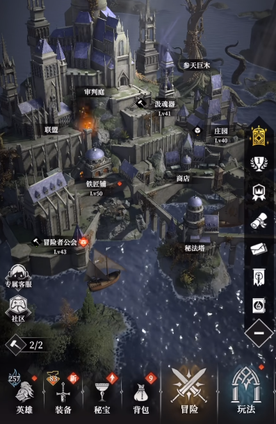 地下城堡4騎士比武攻略 地下城堡4騎士比武玩法分享截圖